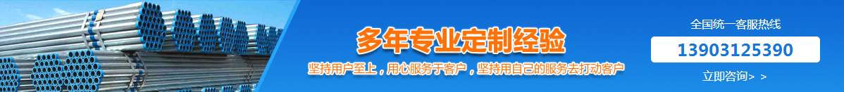 钢塑管件厂家